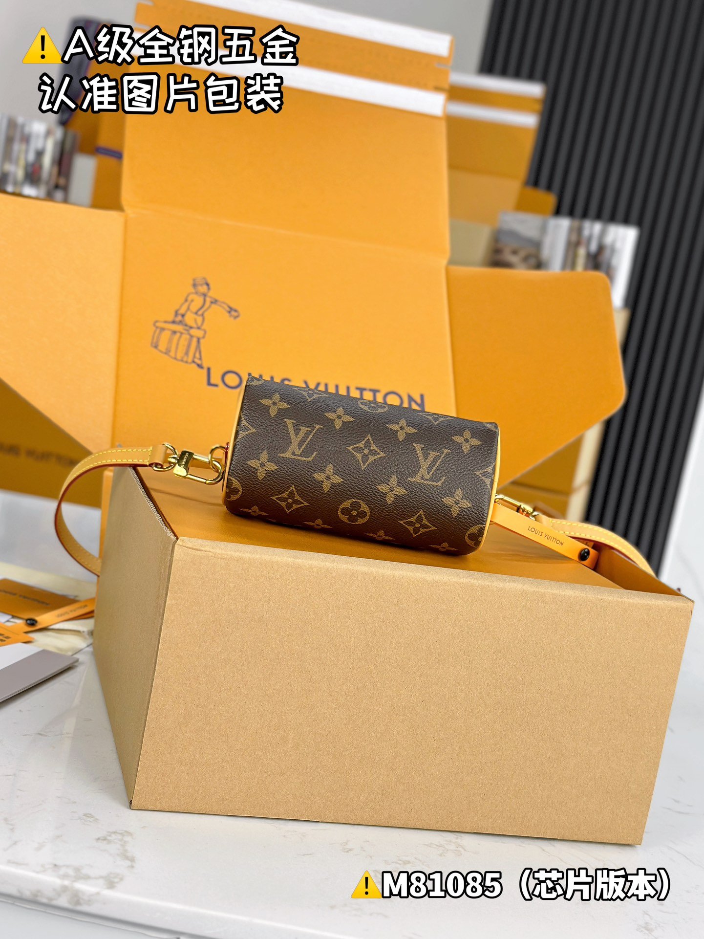 Louis Vuitton M81085 - Image 4