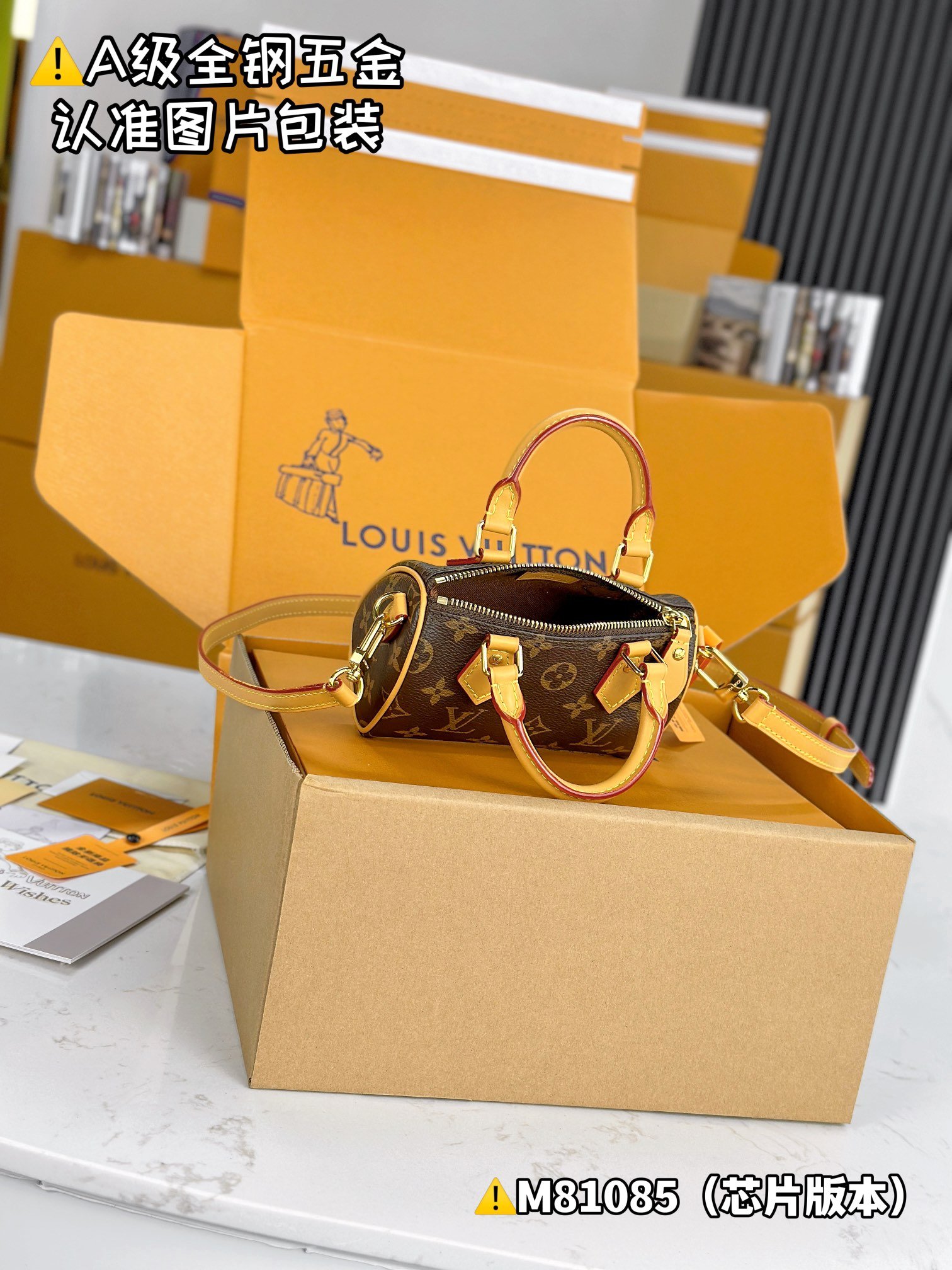 Louis Vuitton M81085 - Image 6