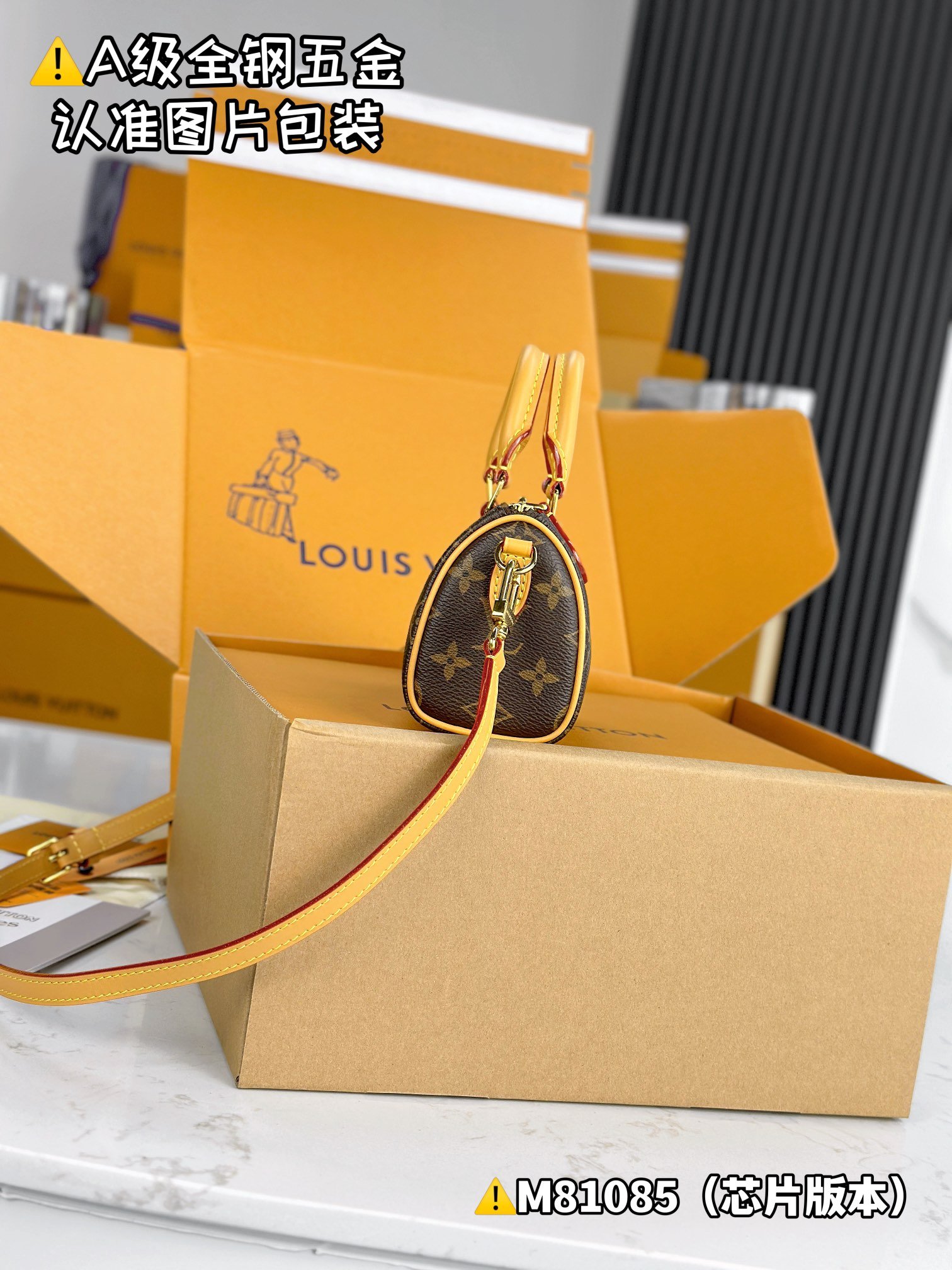 Louis Vuitton M81085 - Image 5