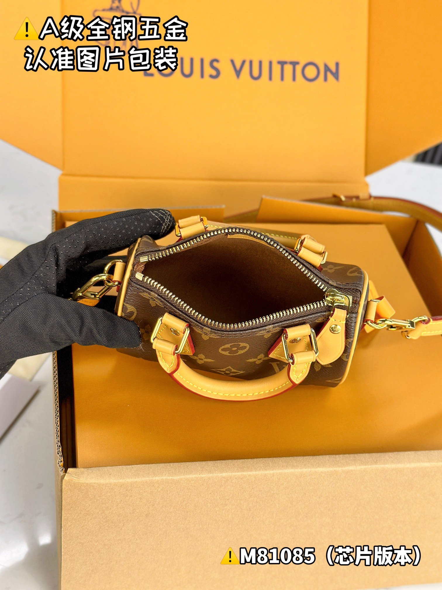 Louis Vuitton M81085 - Image 7