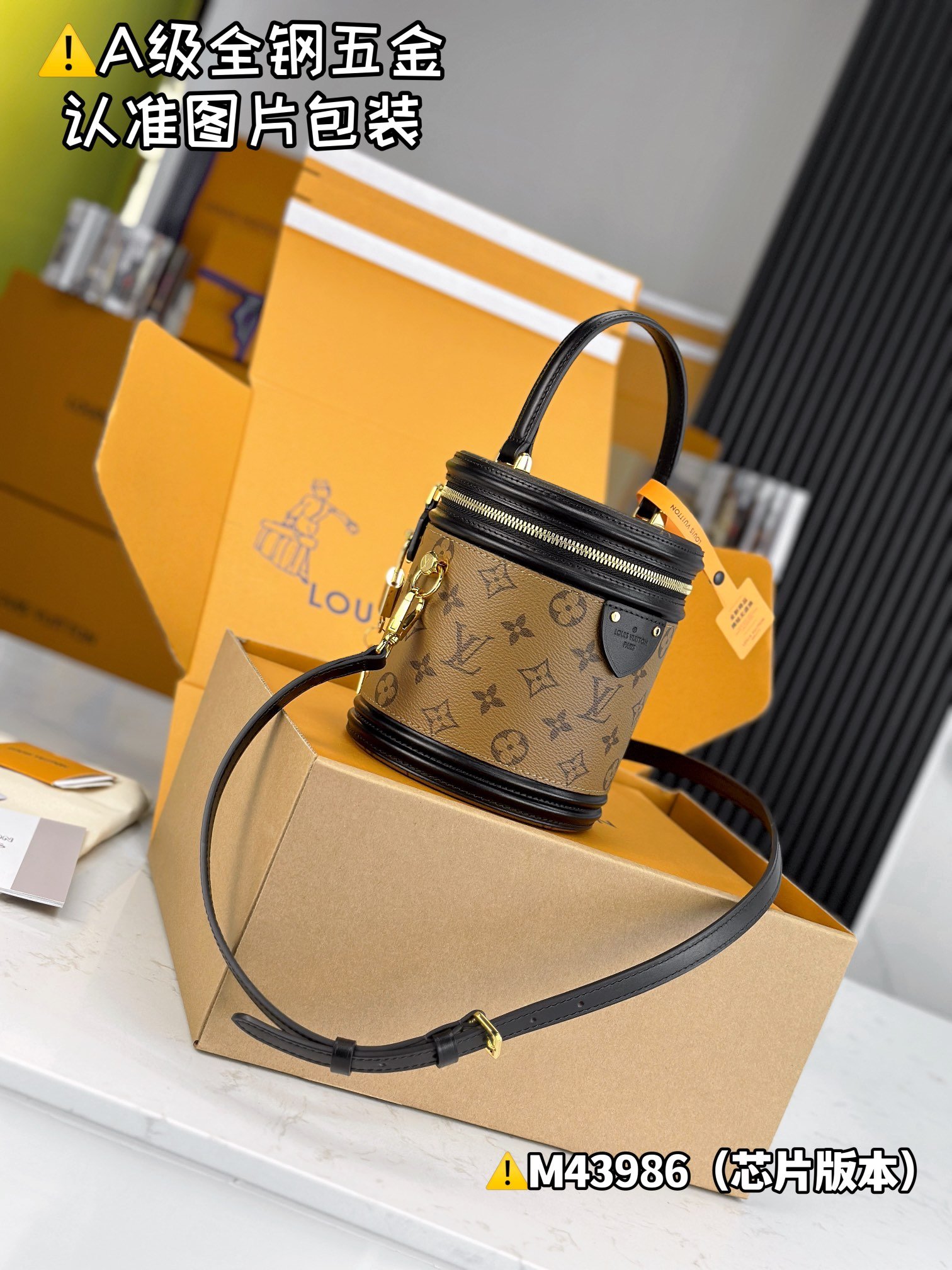 Louis Vuitton M43986 - Image 6