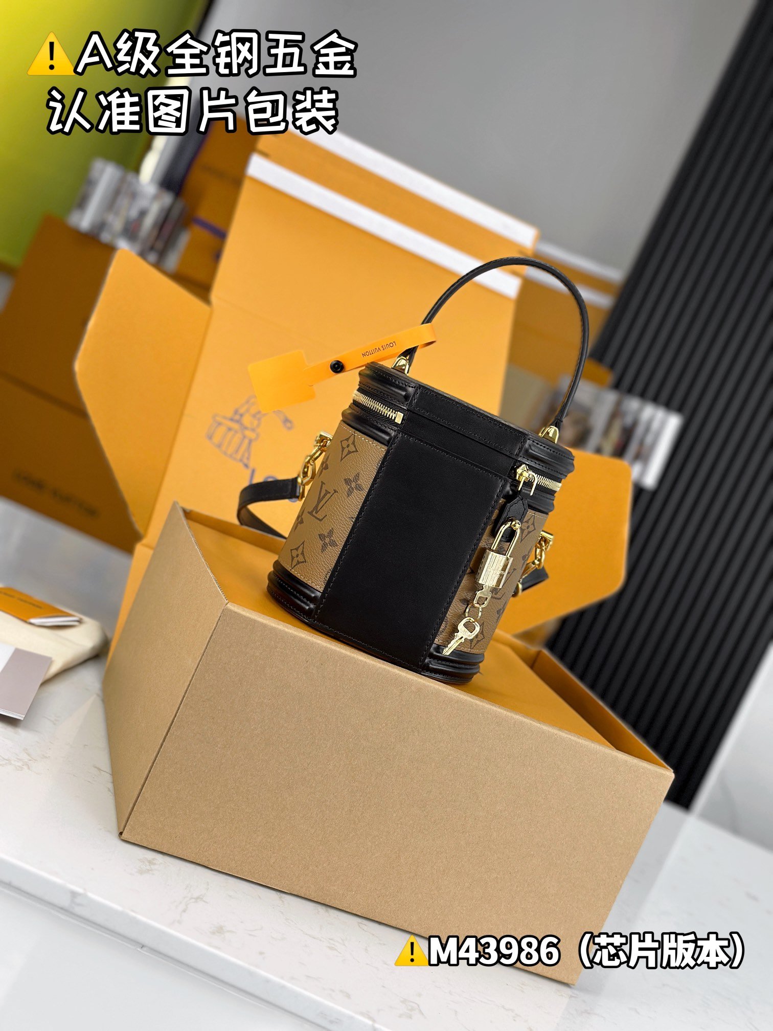 Louis Vuitton M43986 - Image 2