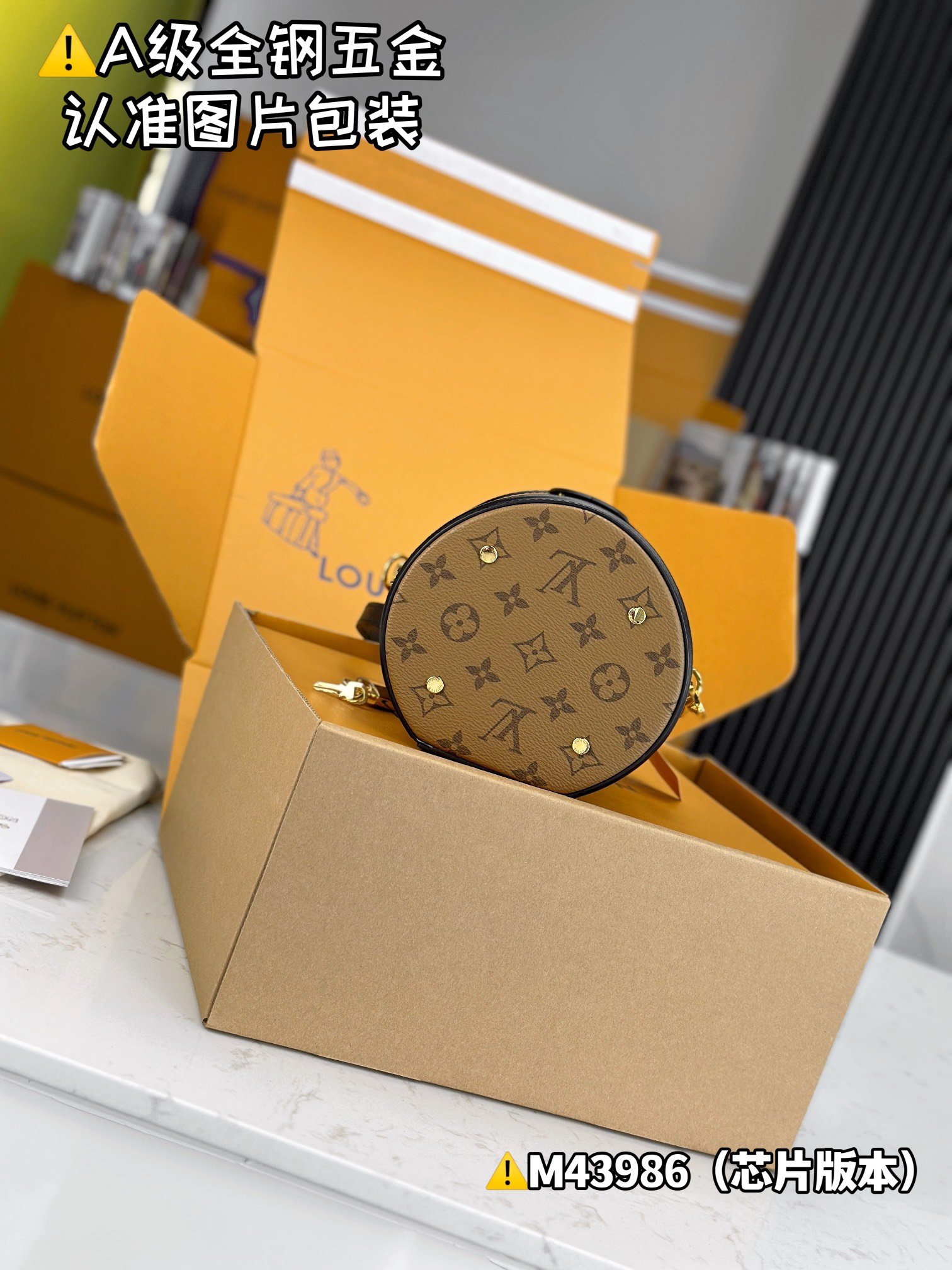 Louis Vuitton M43986 - Image 5