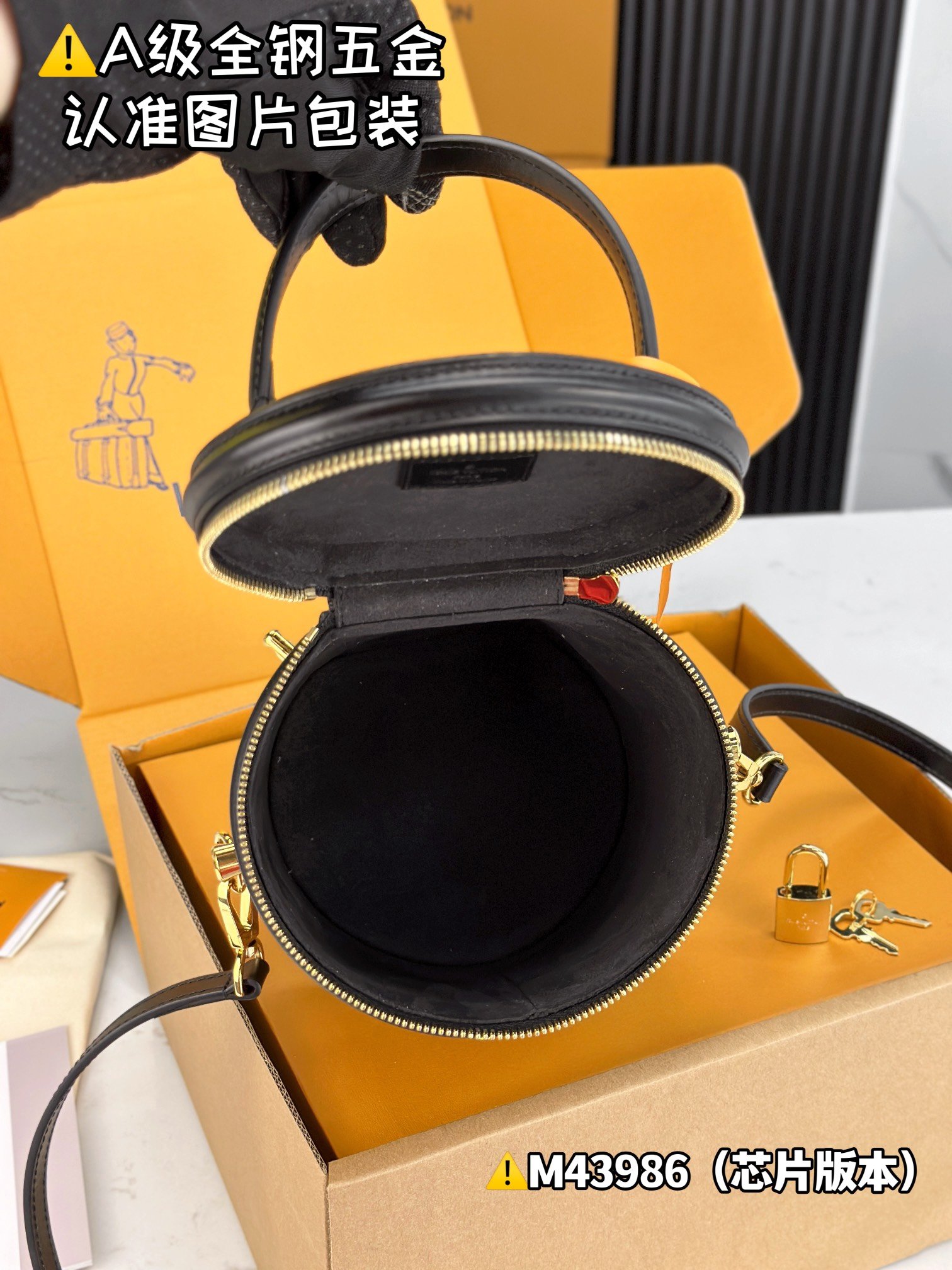 Louis Vuitton M43986 - Image 9