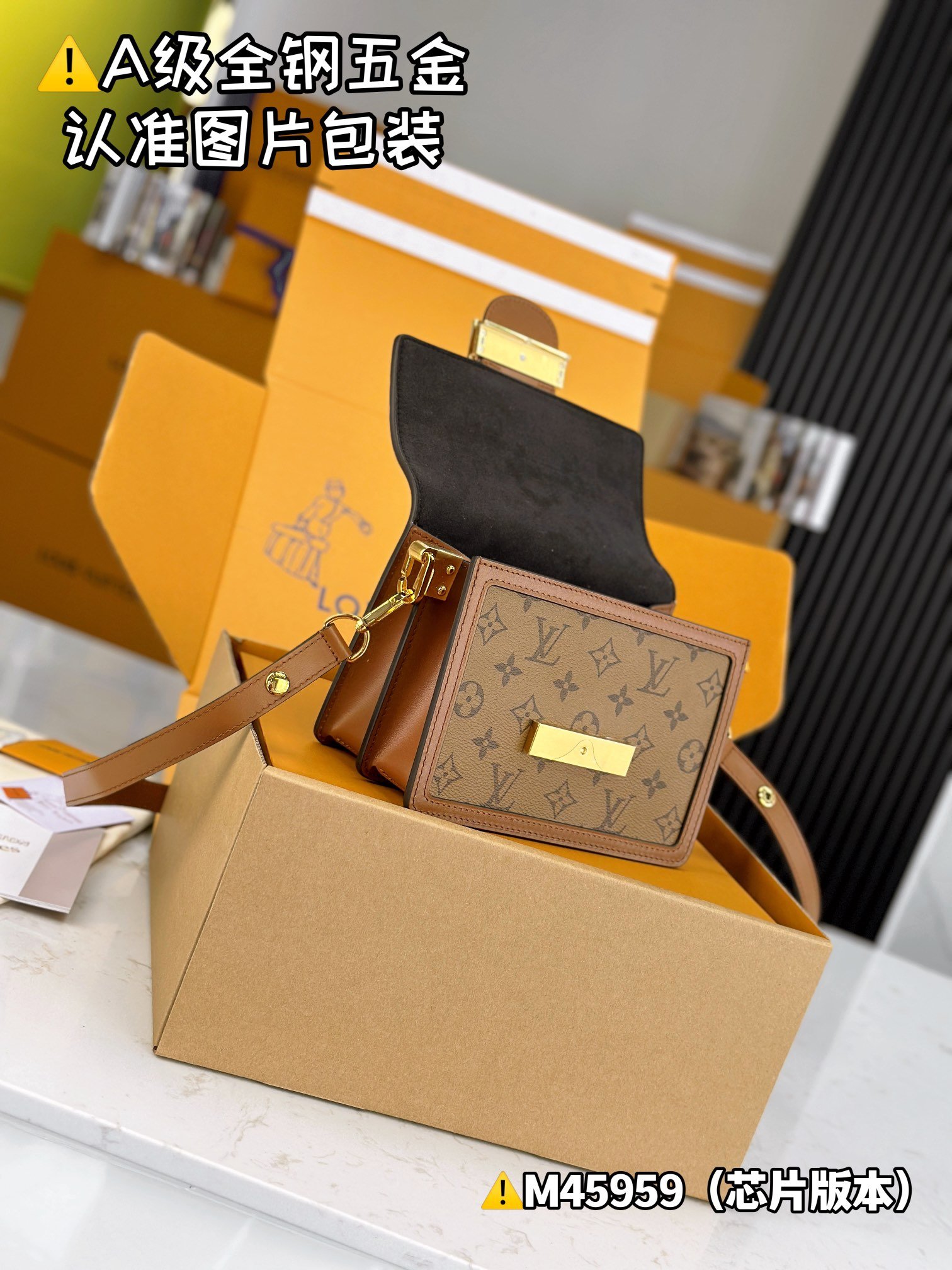 Louis Vuitton M45959 - Image 7