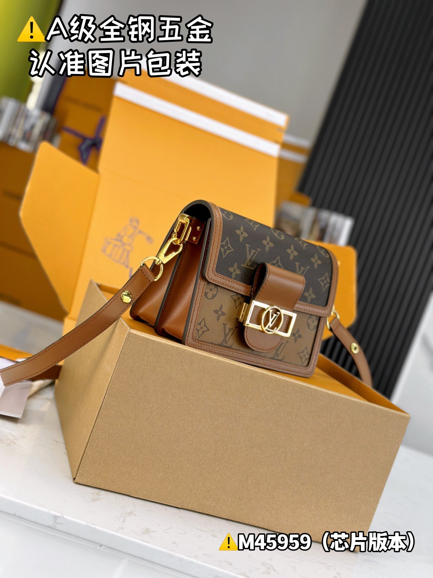 Louis Vuitton M45959 - Image 6