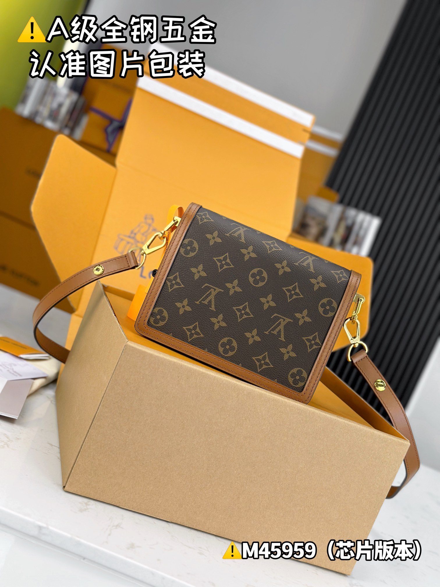 Louis Vuitton M45959 - Image 2