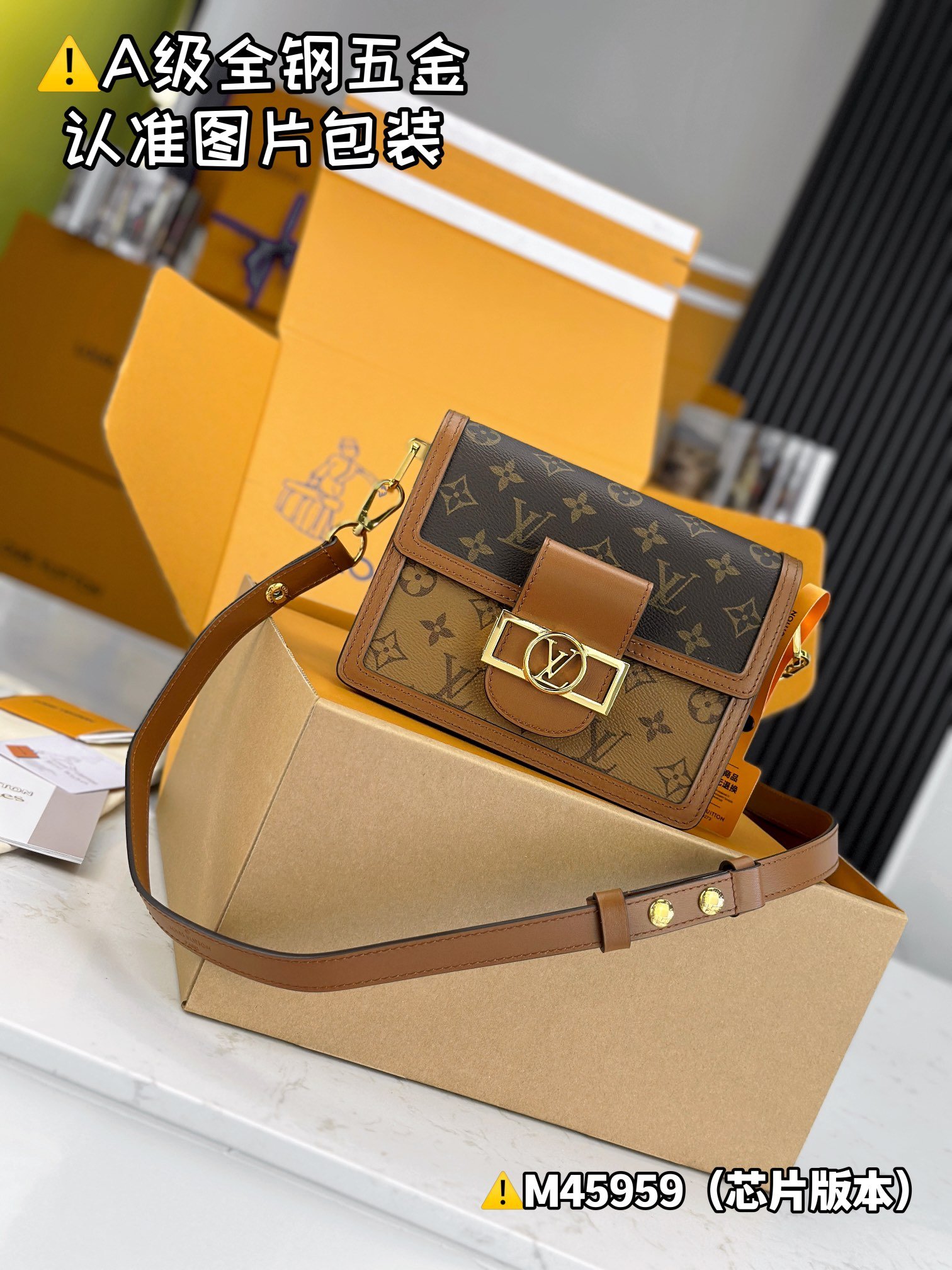 Louis Vuitton M45959