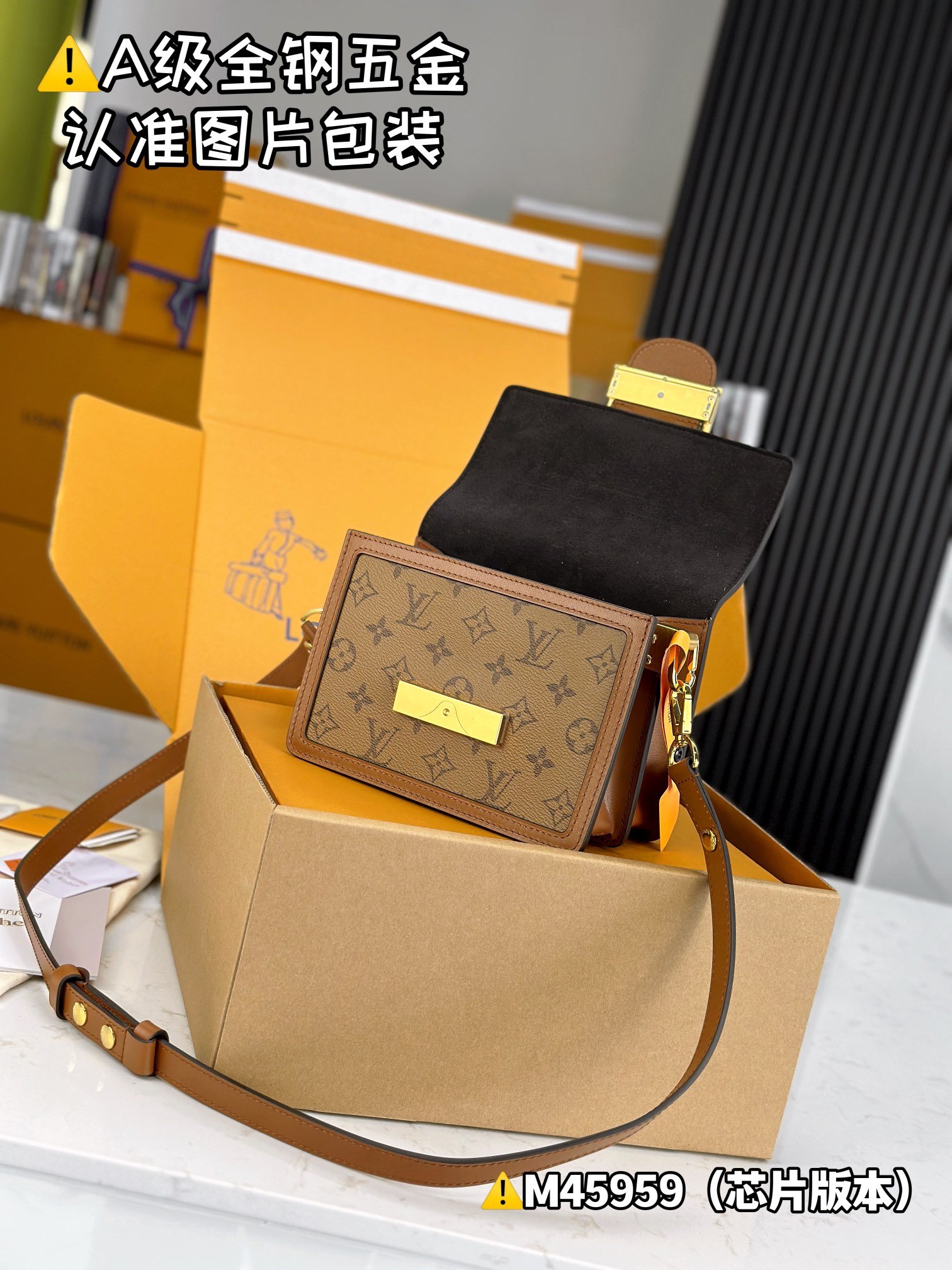 Louis Vuitton M45959 - Image 8