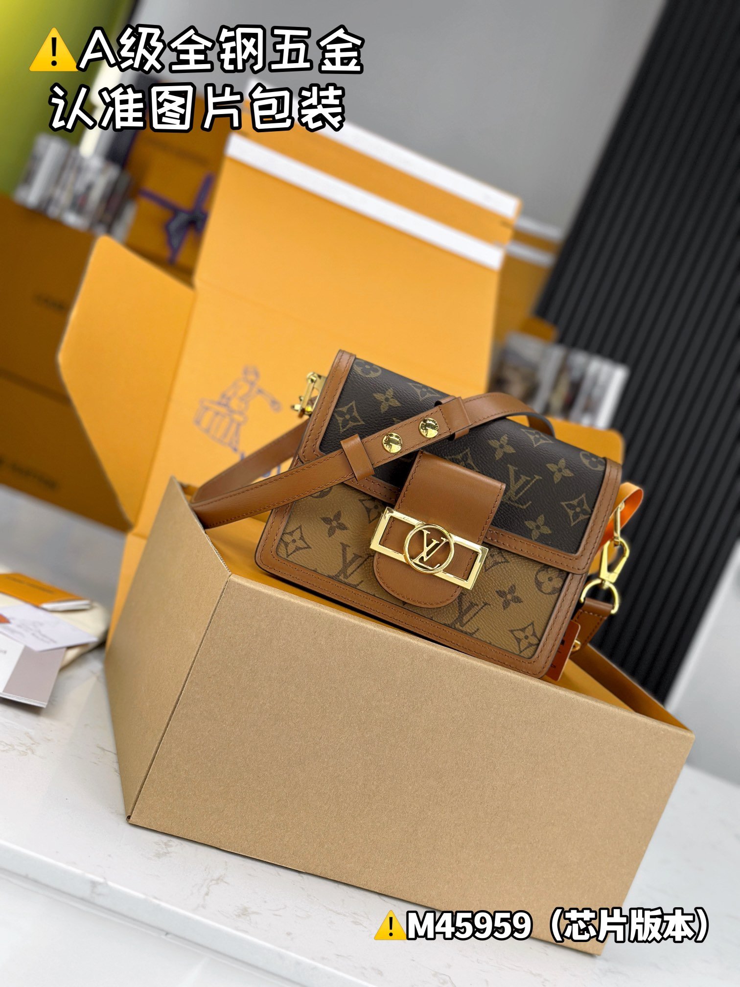 Louis Vuitton M45959 - Image 5