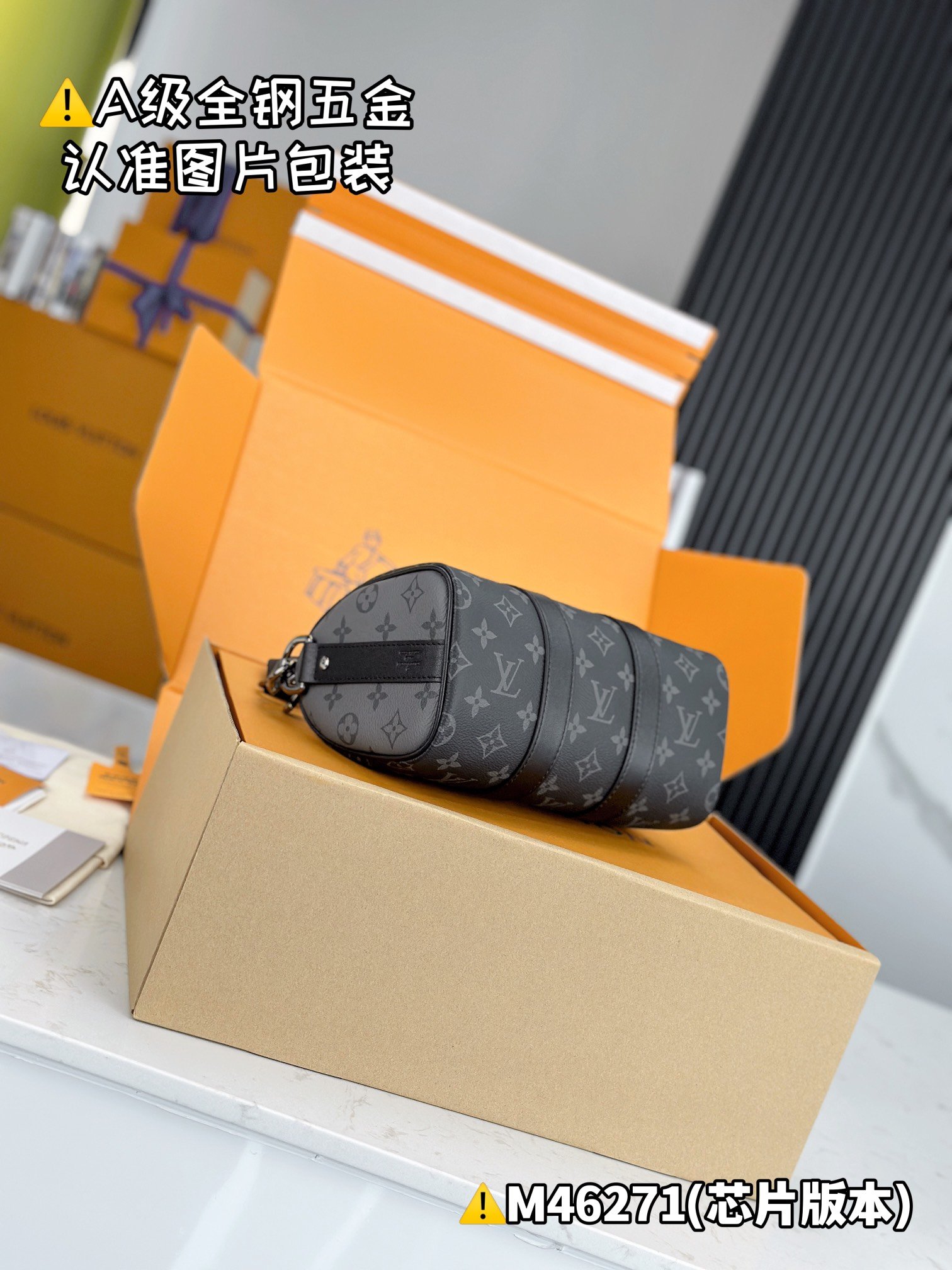 Louis Vuitton M46271 - Image 7