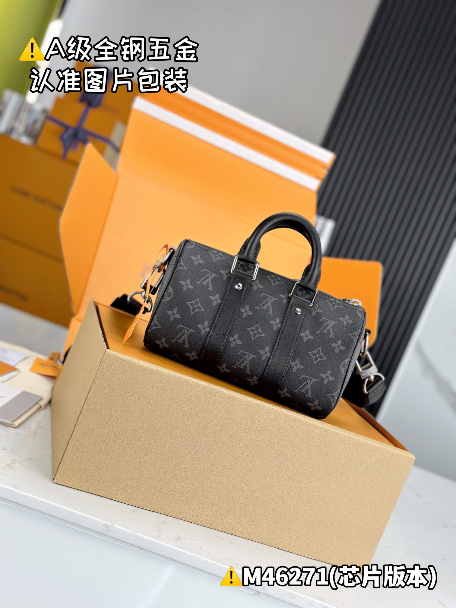 Louis Vuitton M46271 - Image 2