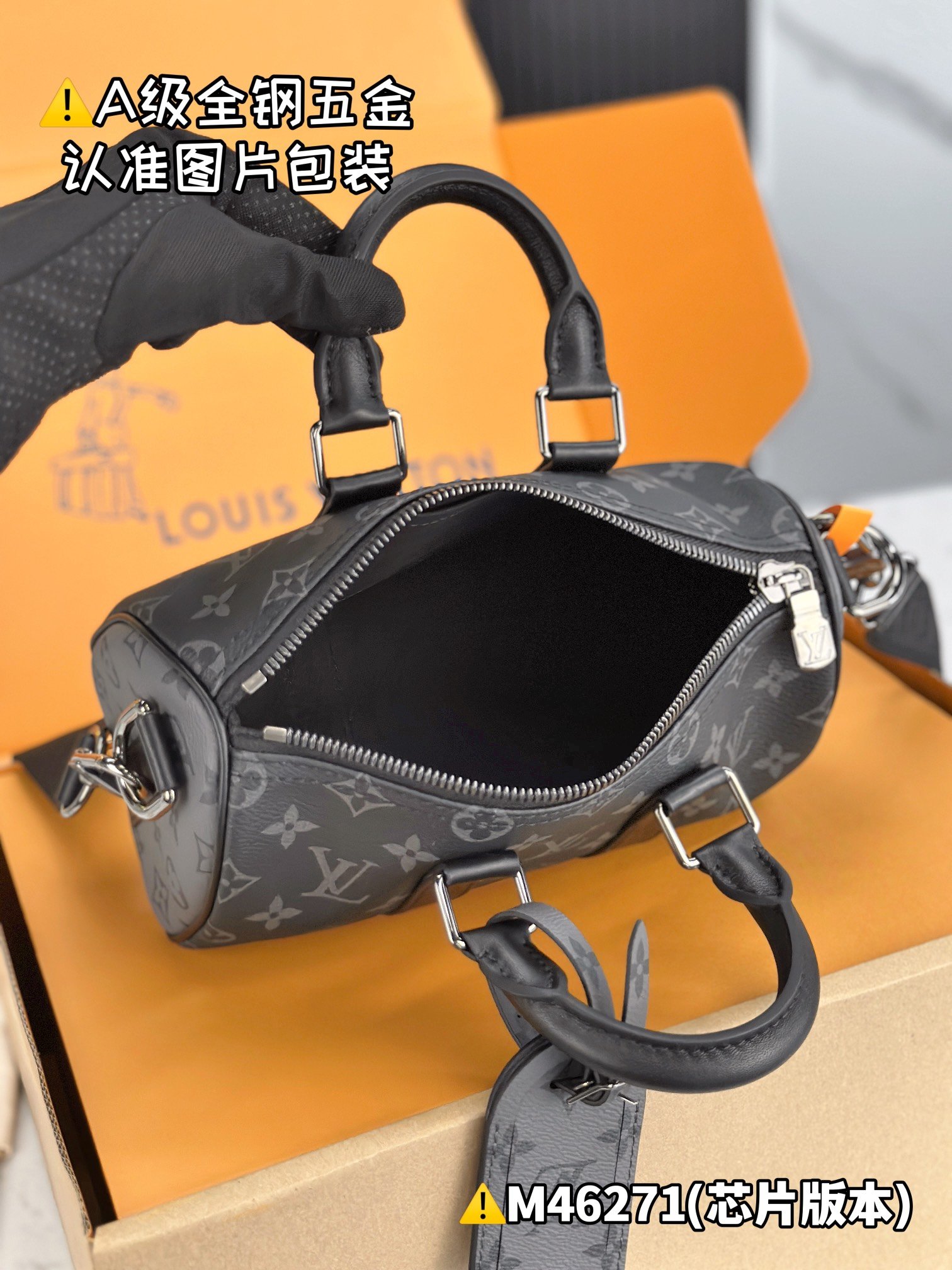 Louis Vuitton M46271 - Image 9