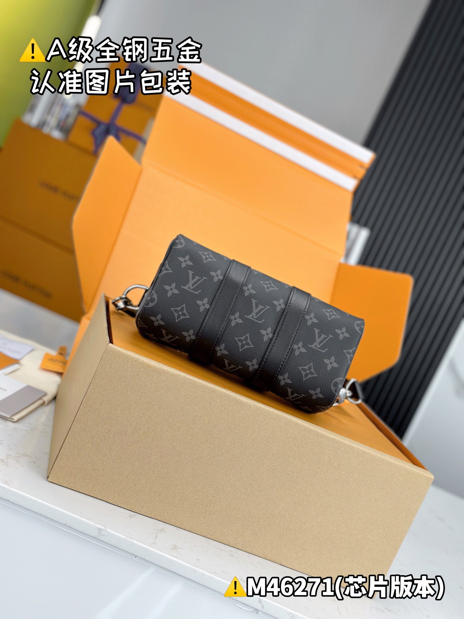 Louis Vuitton M46271 - Image 4
