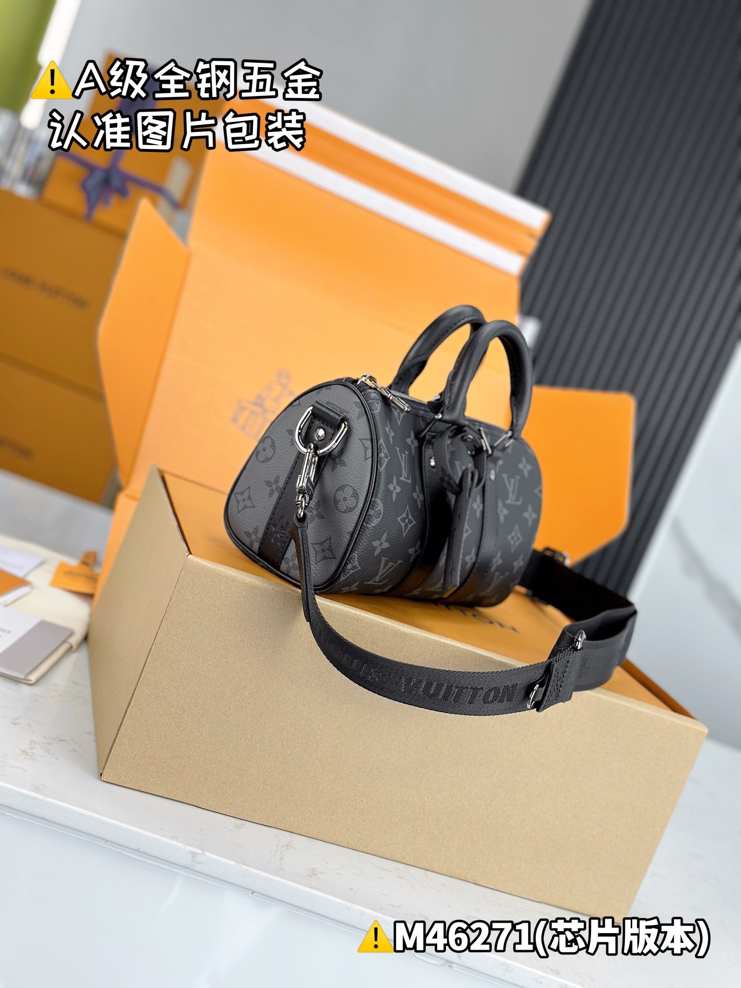 Louis Vuitton M46271 - Image 3