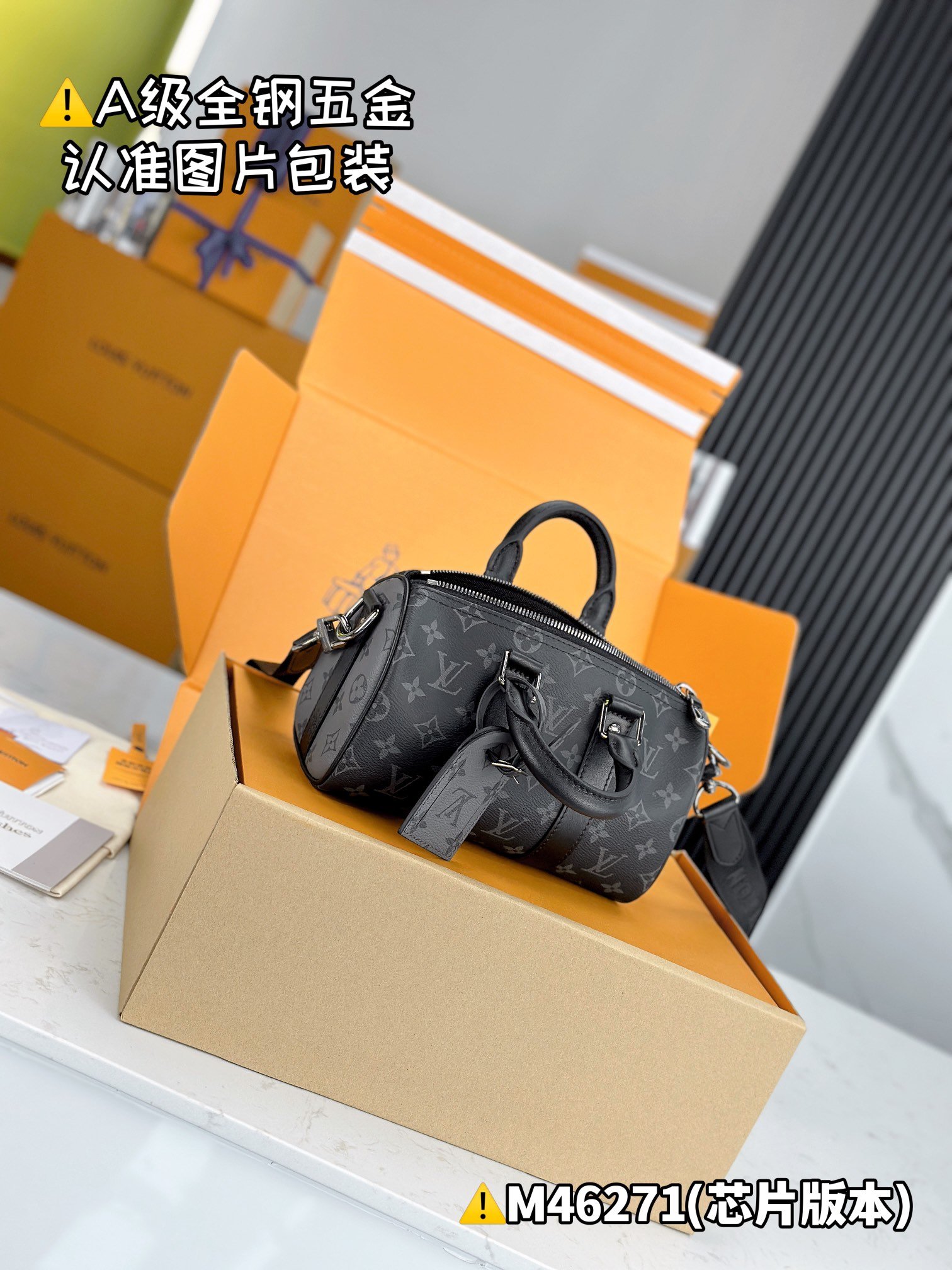 Louis Vuitton M46271 - Image 8
