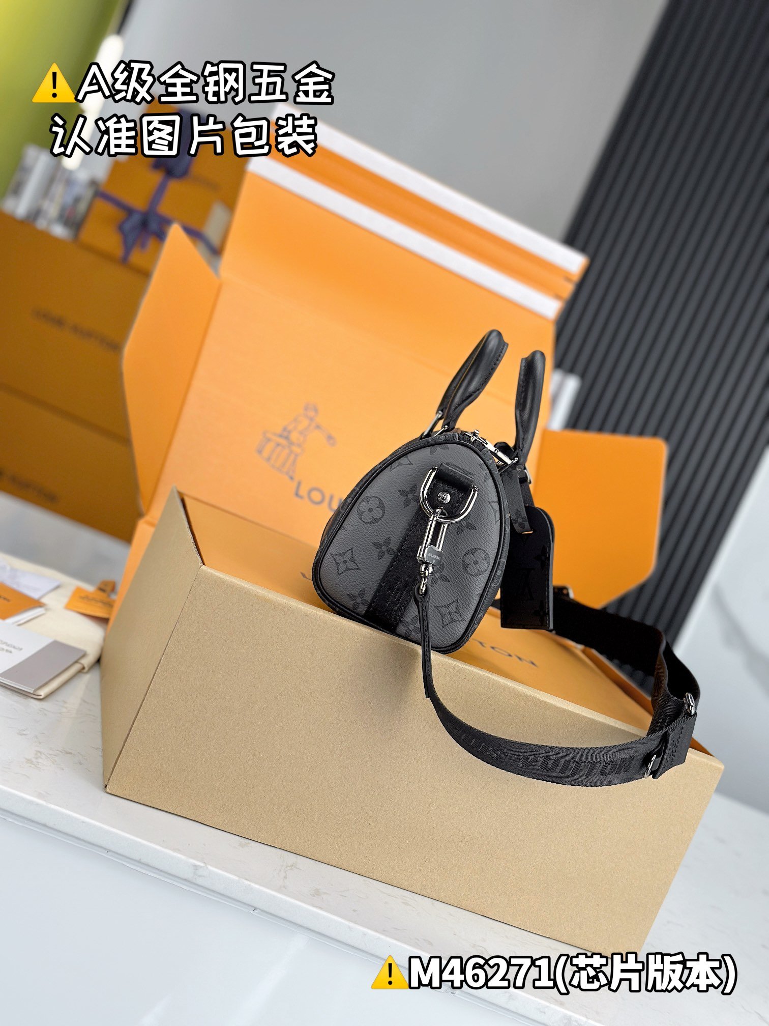 Louis Vuitton M46271 - Image 6