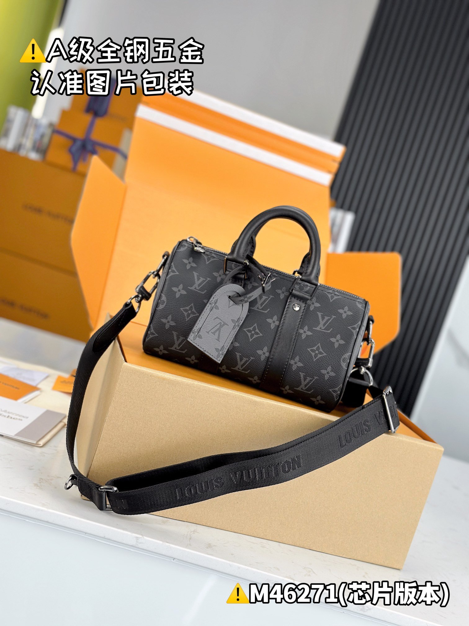Louis Vuitton M46271