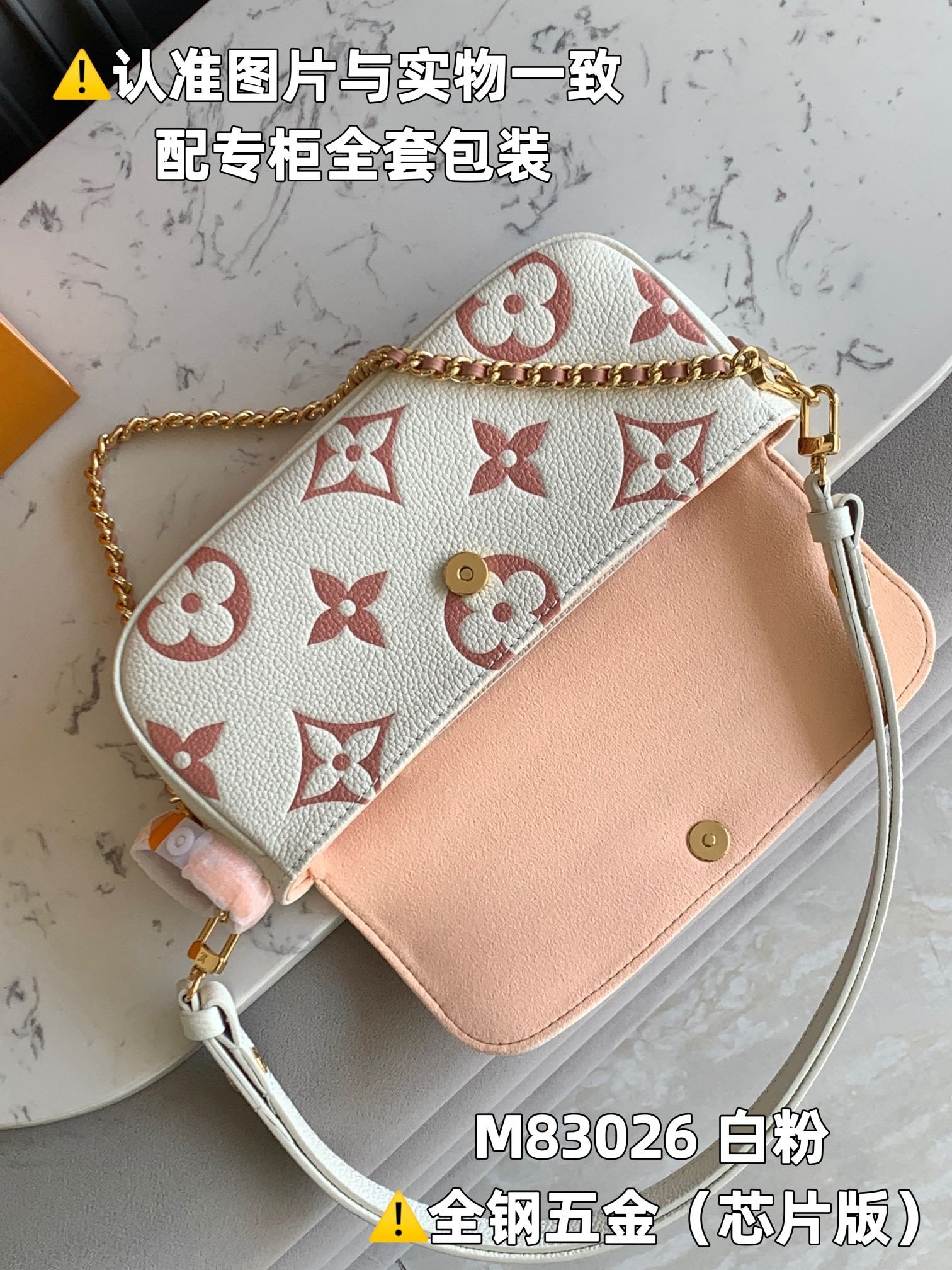 Louis Vuitton M83026 white powder printed - Image 5