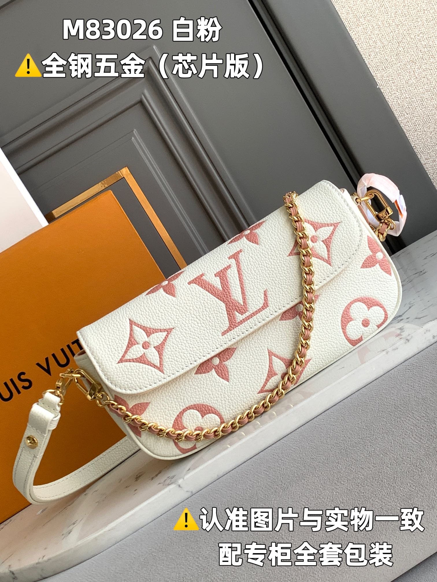 Louis Vuitton M83026 white powder printed