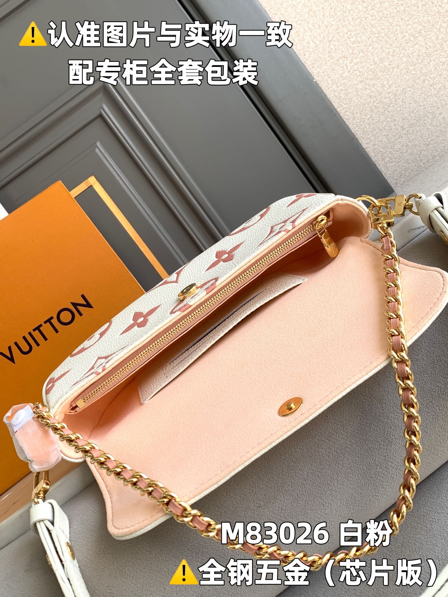 Louis Vuitton M83026 white powder printed - Image 7