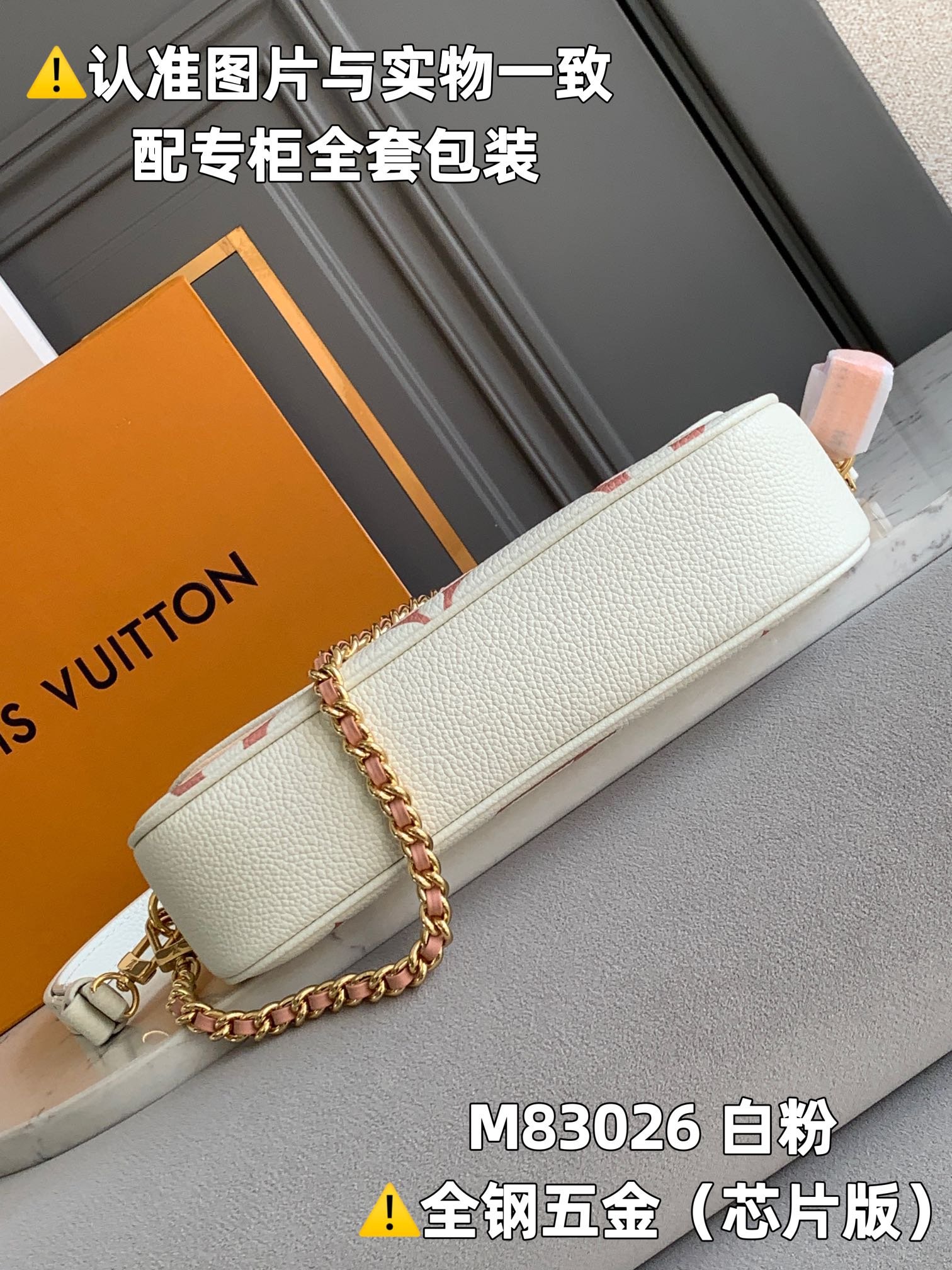 Louis Vuitton M83026 white powder printed - Image 4