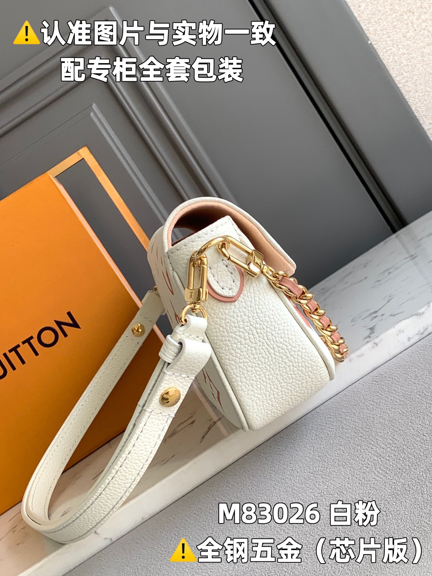 Louis Vuitton M83026 white powder printed - Image 2