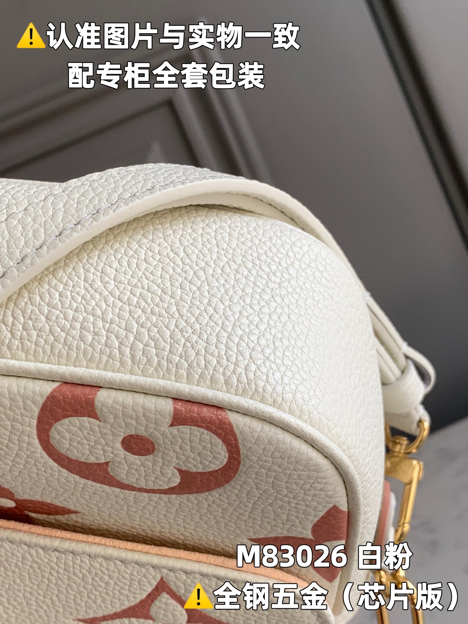 Louis Vuitton M83026 white powder printed - Image 6