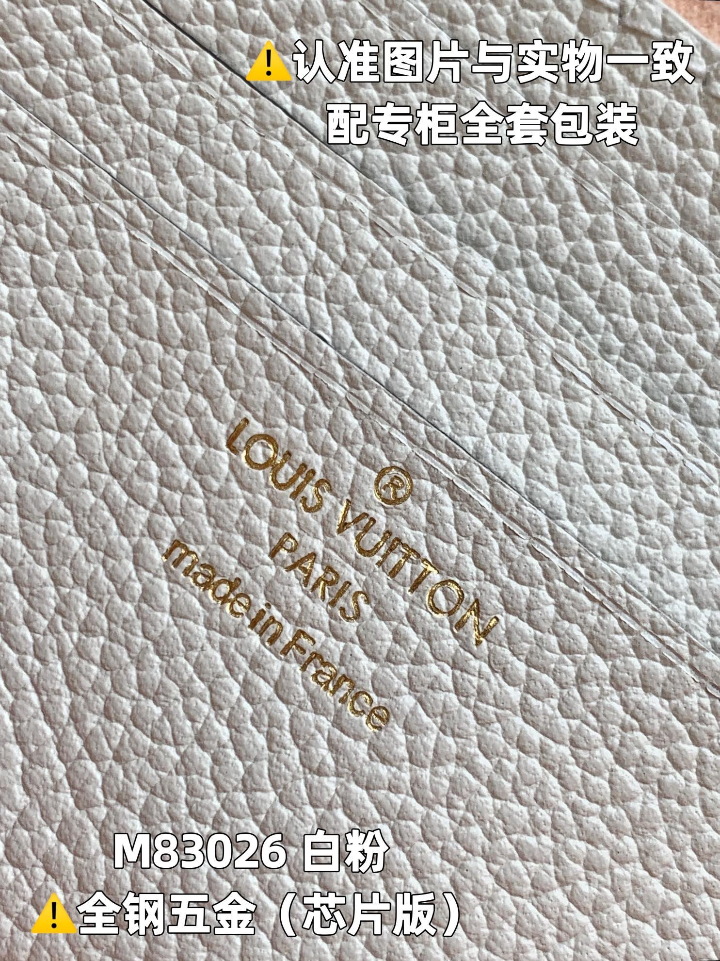 Louis Vuitton M83026 white powder printed - Image 9