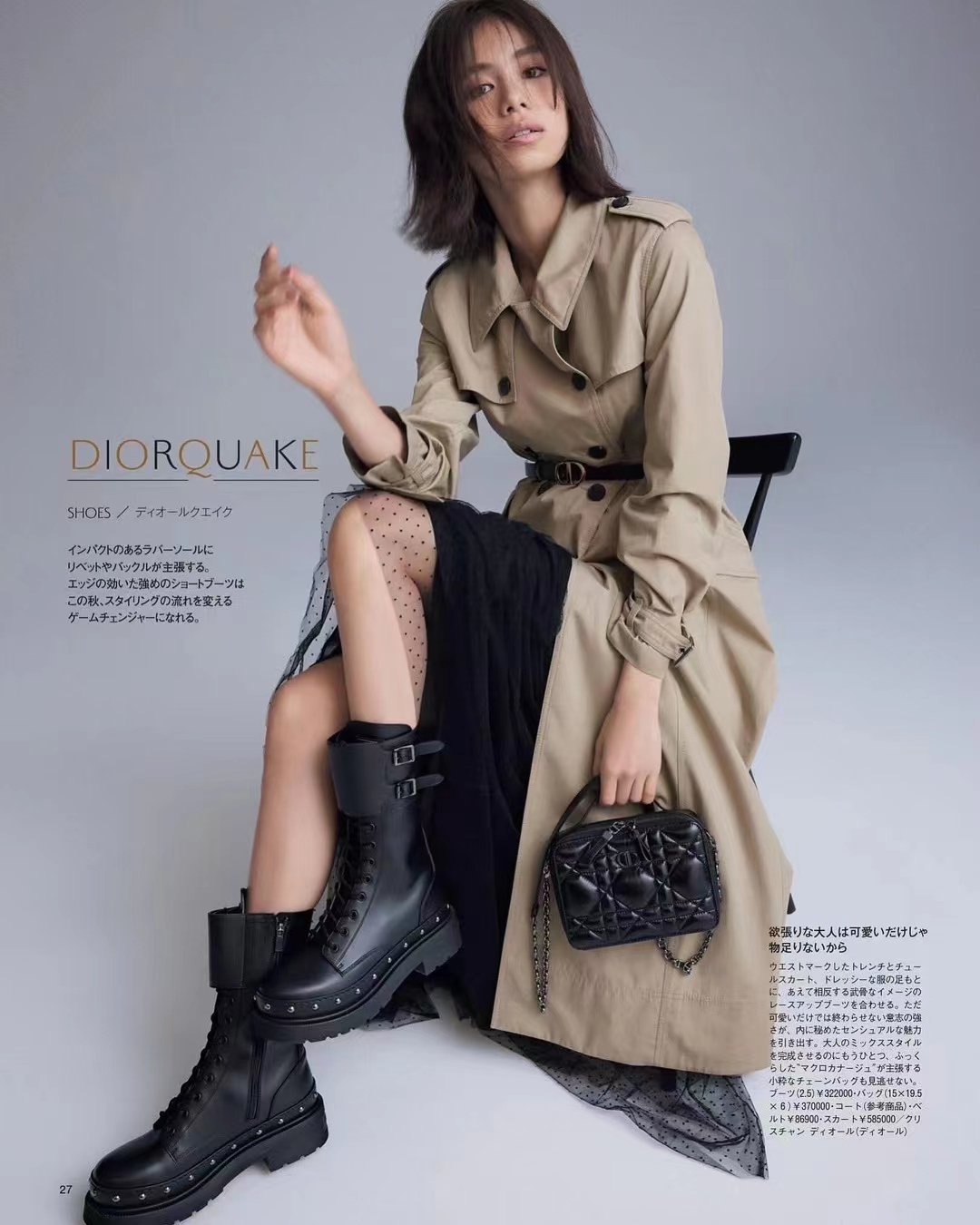 #Latest chain camera bag - Image 5