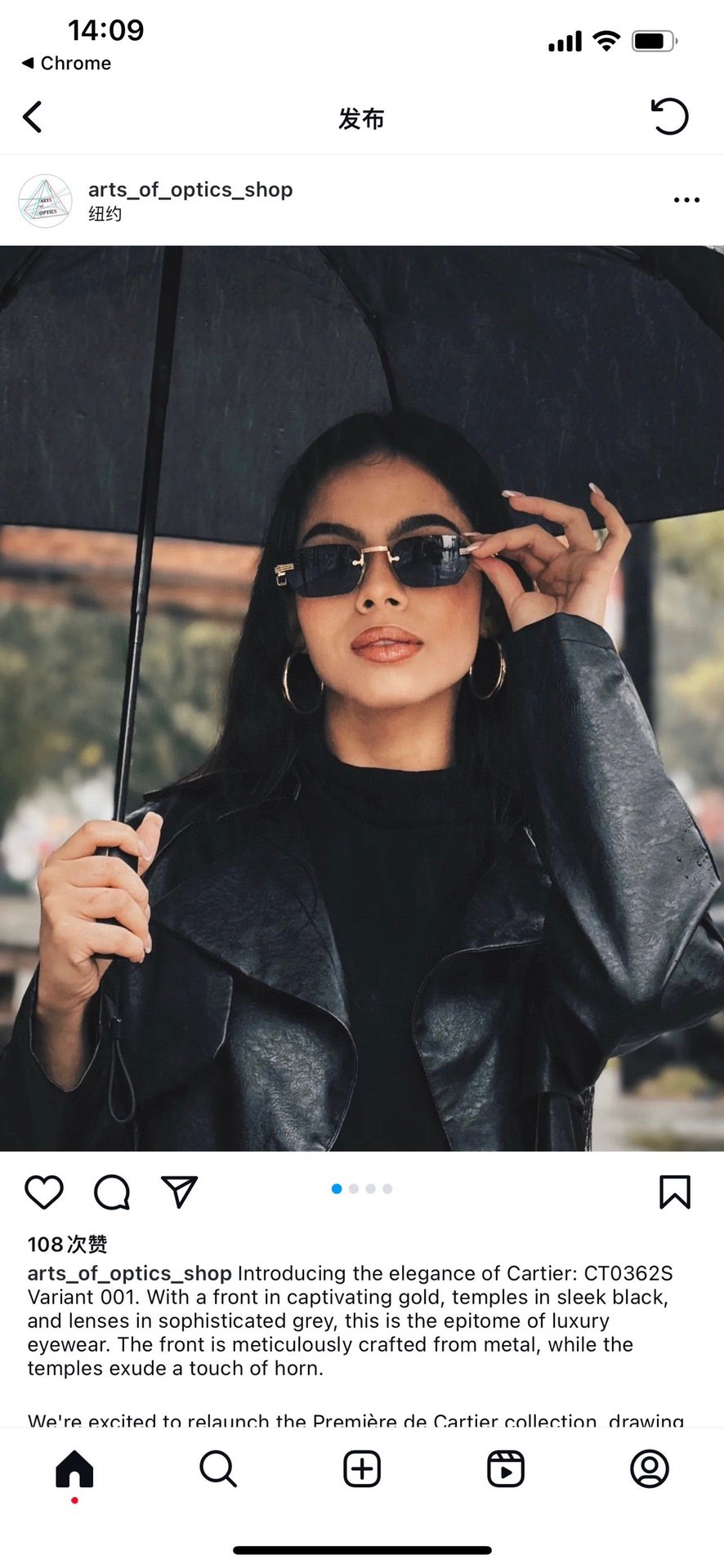 Cartie MODEL:CT0362S SIZE:54口21-145 - Image 6