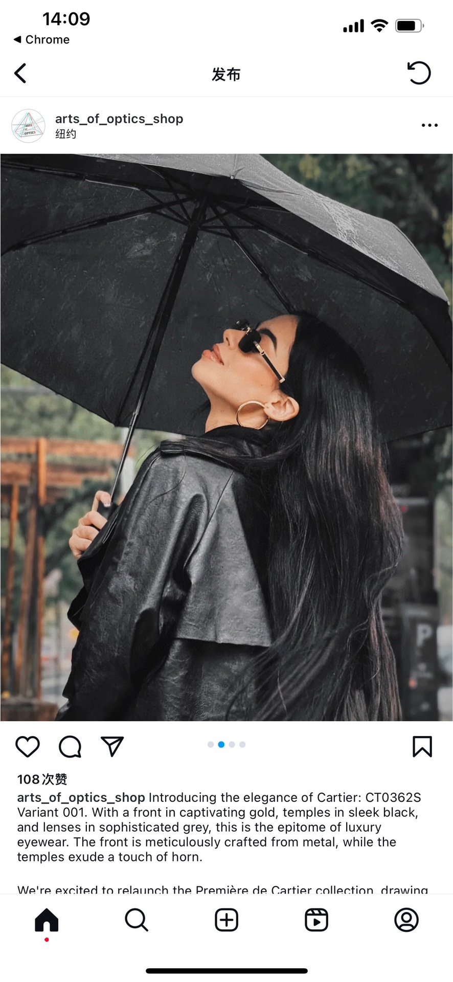 Cartie MODEL:CT0362S SIZE:54口21-145 - Image 5