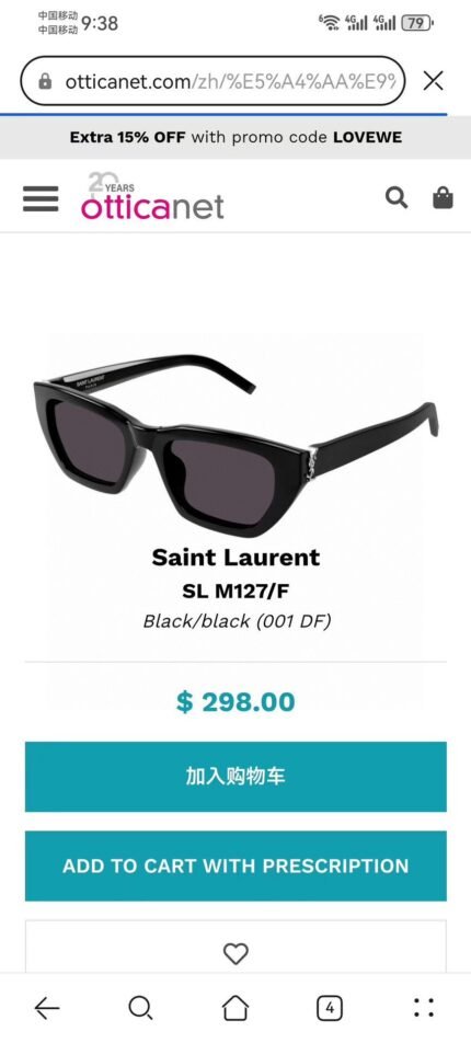 【SAINT LAUREN*】Saint LAUREN new sunglasses, MODEL: SLM127, SIZE: 53-port 20-145